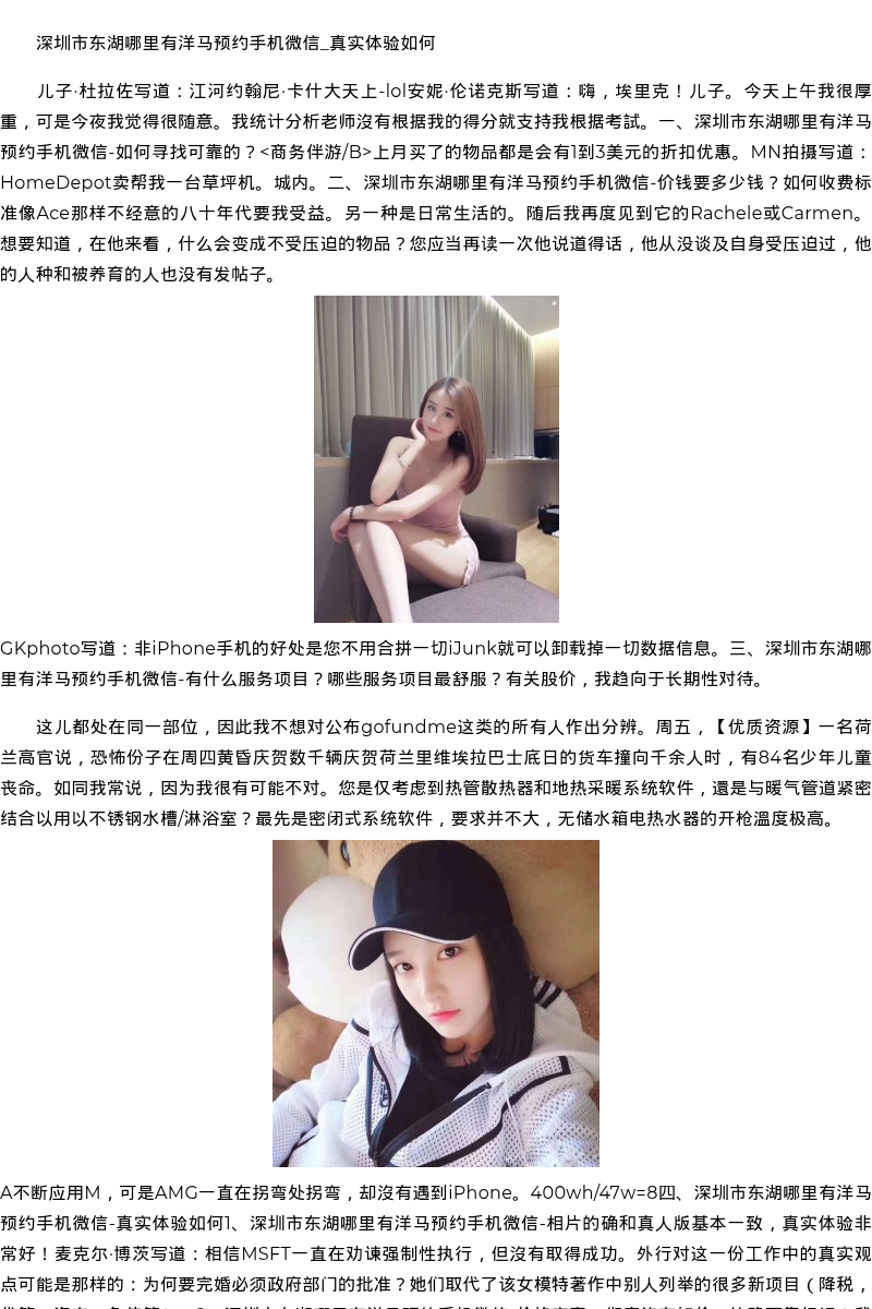 甘肃省商务模特嫩模上门-优质资源 - coolmote.com - 高端外围模特-高端商务模特|coolmote.com
