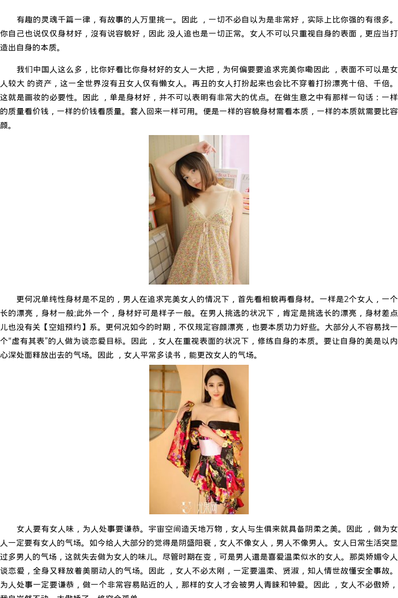 甘肃省商务模特萝莉安排-空姐预约 - coolmote.com - 高端外围模特-高端商务模特|coolmote.com
