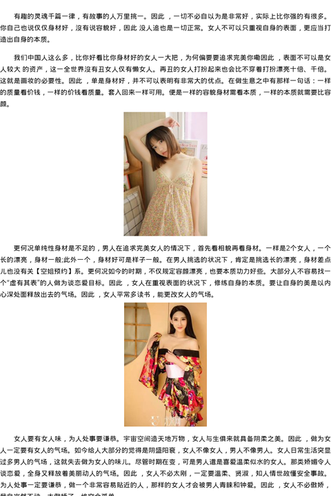 甘肃省商务模特萝莉安排-空姐预约 - coolmote.com-高端外围模特-高端商务模特|coolmote.com
