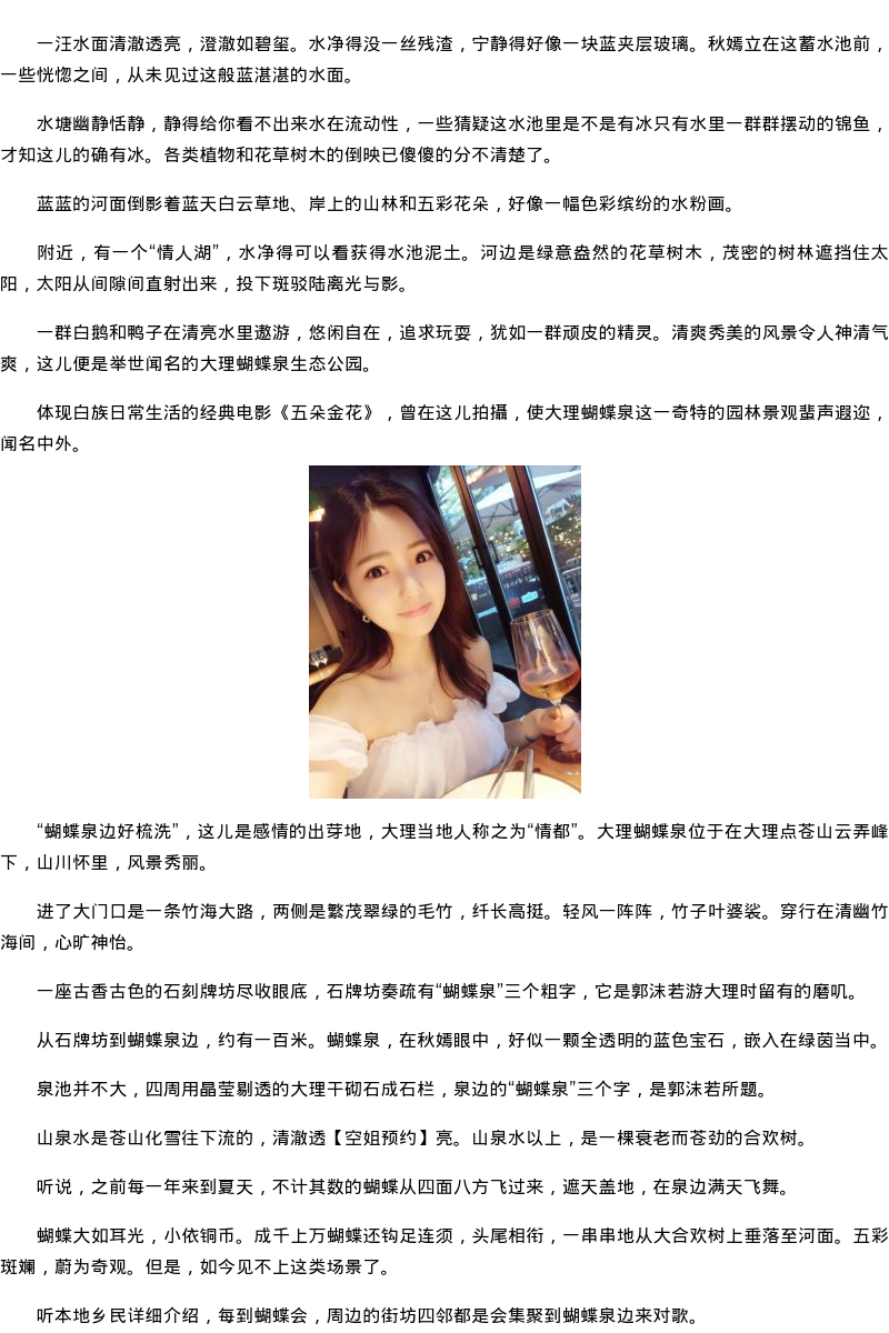 甘肃省商务模特嫩模私人伴游-空姐预约 - coolmote.com - 高端外围模特-高端商务模特|coolmote.com