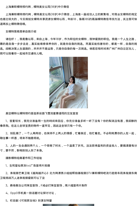 贵州省商务模特主播预约平台 - coolmote.com-高端外围模特-高端商务模特|coolmote.com