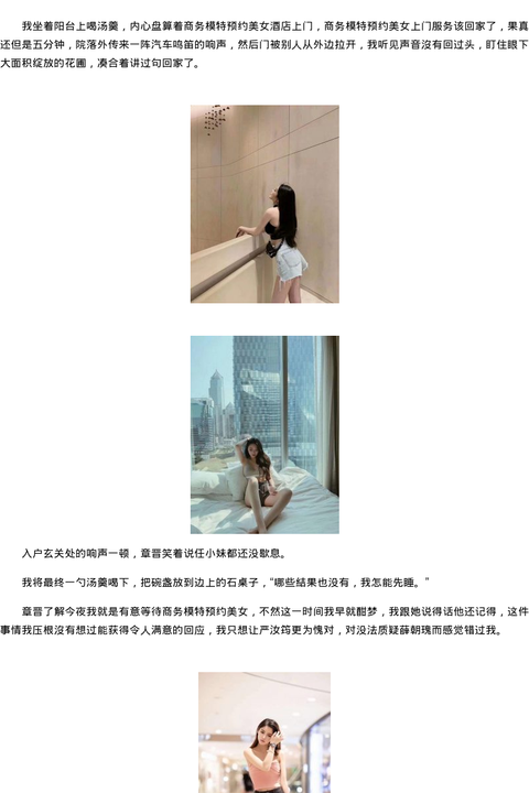 贺州商务模特陪伴伴游在线预约 - coolmote.com-高端外围模特-高端商务模特|coolmote.com