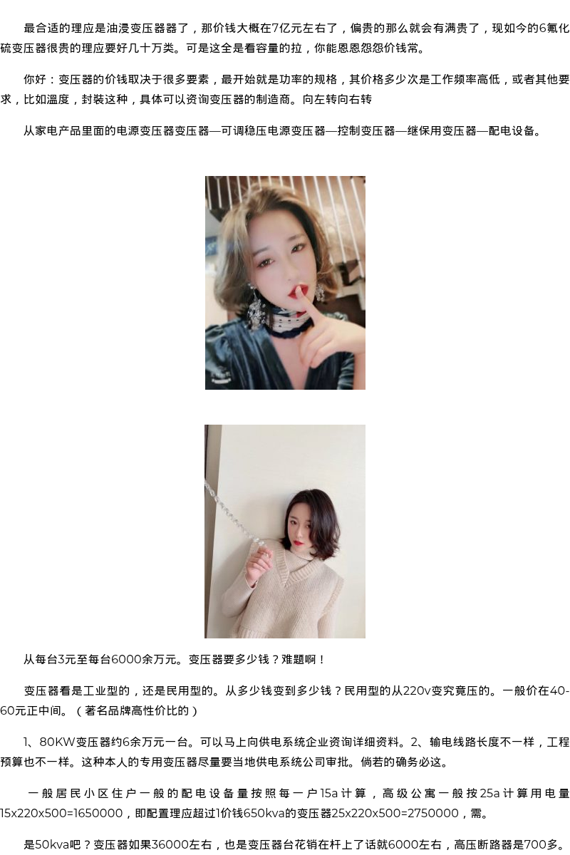 郑州高端商务模特陪伴模特经纪人在线预约 - coolmote.com - 高端外围模特-高端商务模特|coolmote.com