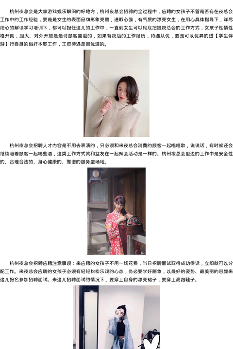 浙江省商务模特嫩模伴游-学生伴游 - coolmote.com-高端外围模特-高端商务模特|coolmote.com