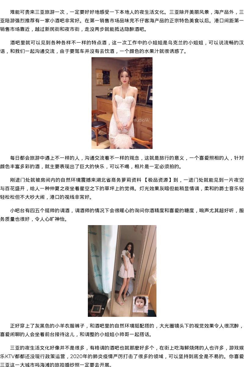 湖北省商务模特萝莉资料-极品资源 - coolmote.com - 高端外围模特-高端商务模特|coolmote.com