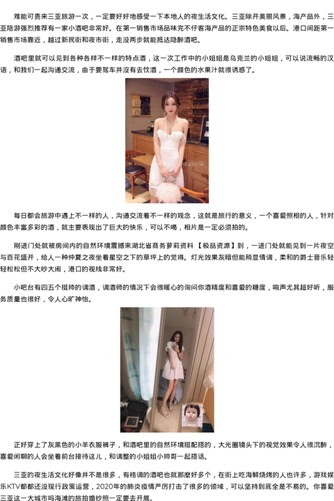 湖北省商务模特萝莉资料-极品资源 - coolmote.com-高端外围模特-高端商务模特|coolmote.com