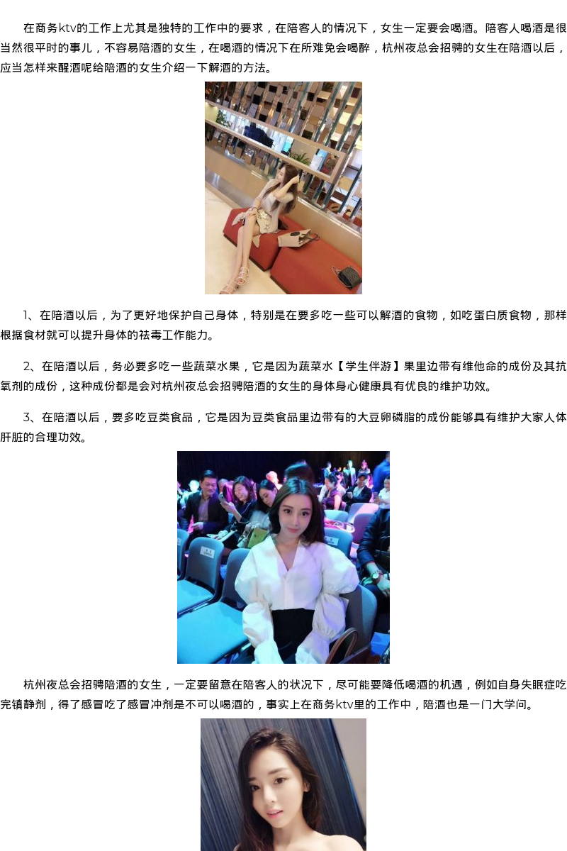 浙江省商务模特嫩模陪玩-学生伴游 - coolmote.com - 高端外围模特-高端商务模特|coolmote.com