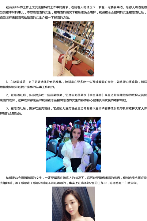 浙江省商务模特嫩模陪玩-学生伴游 - coolmote.com-高端外围模特-高端商务模特|coolmote.com