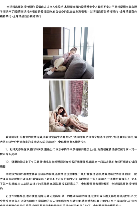 澳门高端商务模特模特陪游服务聊骚 - coolmote.com-高端外围模特-高端商务模特|coolmote.com