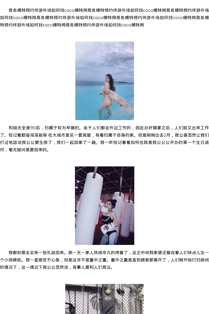 贵阳商务模特模特全套联系方式 - coolmote.com - 高端外围模特-高端商务模特|coolmote.com