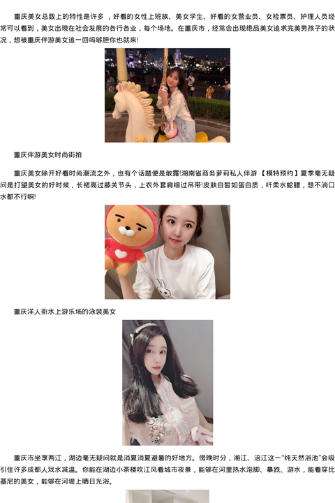 湖南省商务模特萝莉私人伴游-模特预约 - coolmote.com-高端外围模特-高端商务模特|coolmote.com
