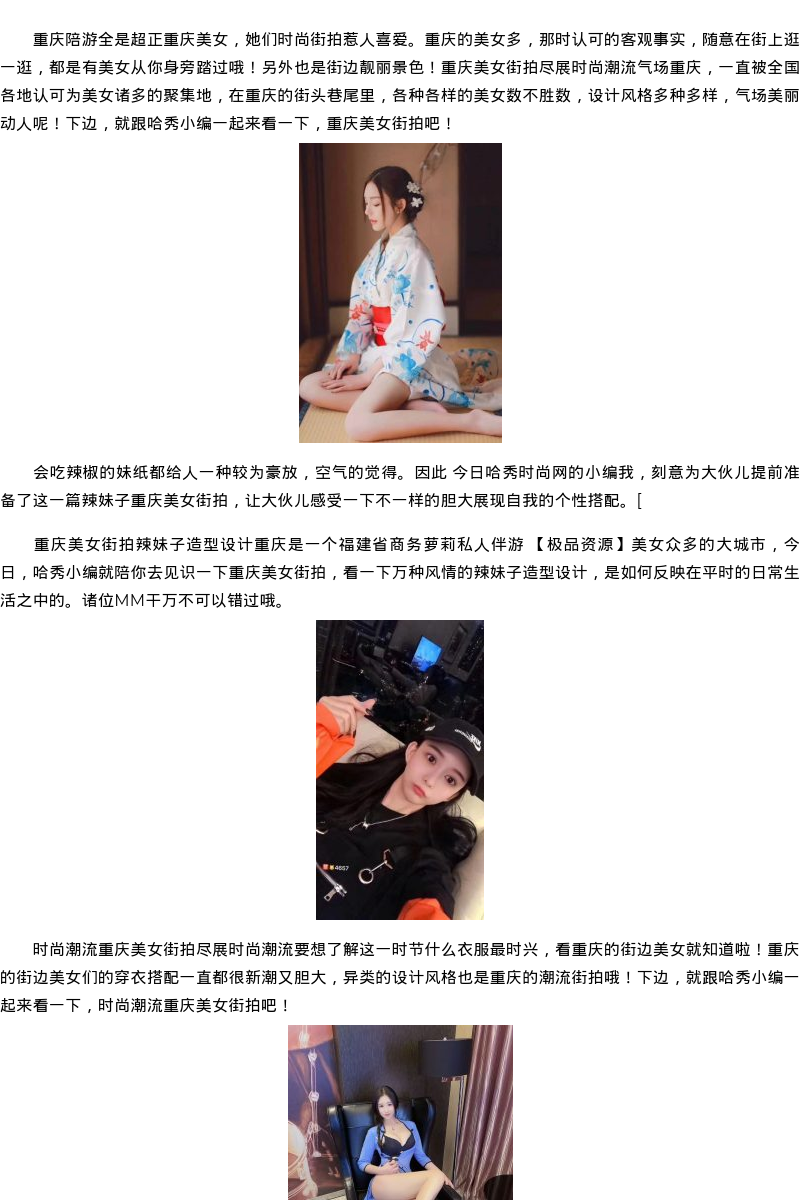 福建省商务模特萝莉私人伴游-极品资源 - coolmote.com - 高端外围模特-高端商务模特|coolmote.com