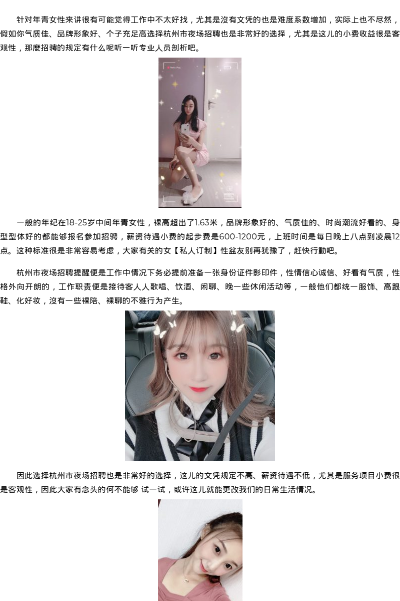 绍兴市商务模特空姐价格-私人订制 - coolmote.com - 高端外围模特-高端商务模特|coolmote.com
