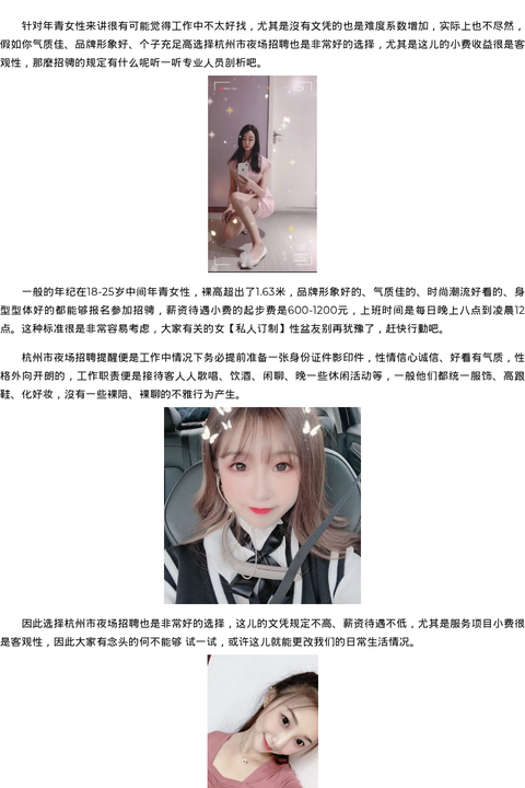 绍兴市商务模特空姐价格-私人订制 - coolmote.com-高端外围模特-高端商务模特|coolmote.com