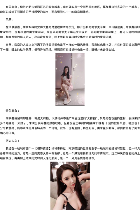 苏州商务模特车模私人伴游-模特资源 - coolmote.com-高端外围模特-高端商务模特|coolmote.com