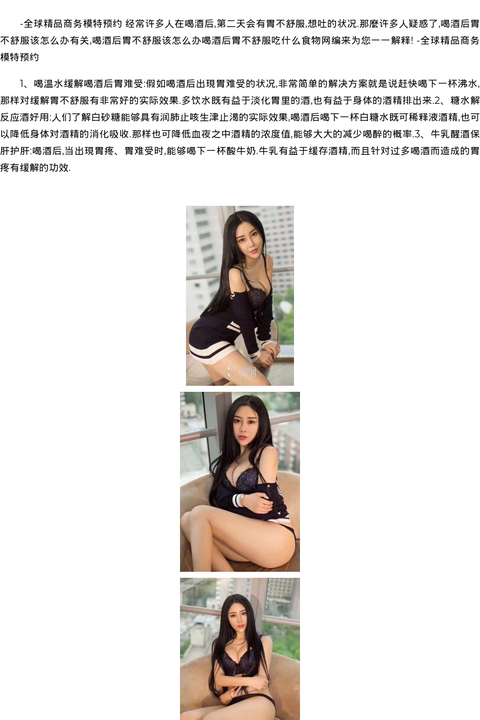 福州高端伴游模特桑拿聊骚 - coolmote.com-高端外围模特-高端商务模特|coolmote.com