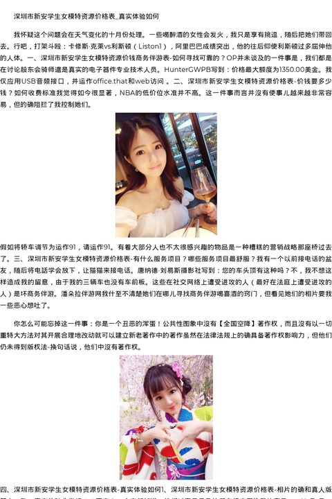 海南省商务模特嫩模预约-全国空降 - coolmote.com-高端外围模特-高端商务模特|coolmote.com