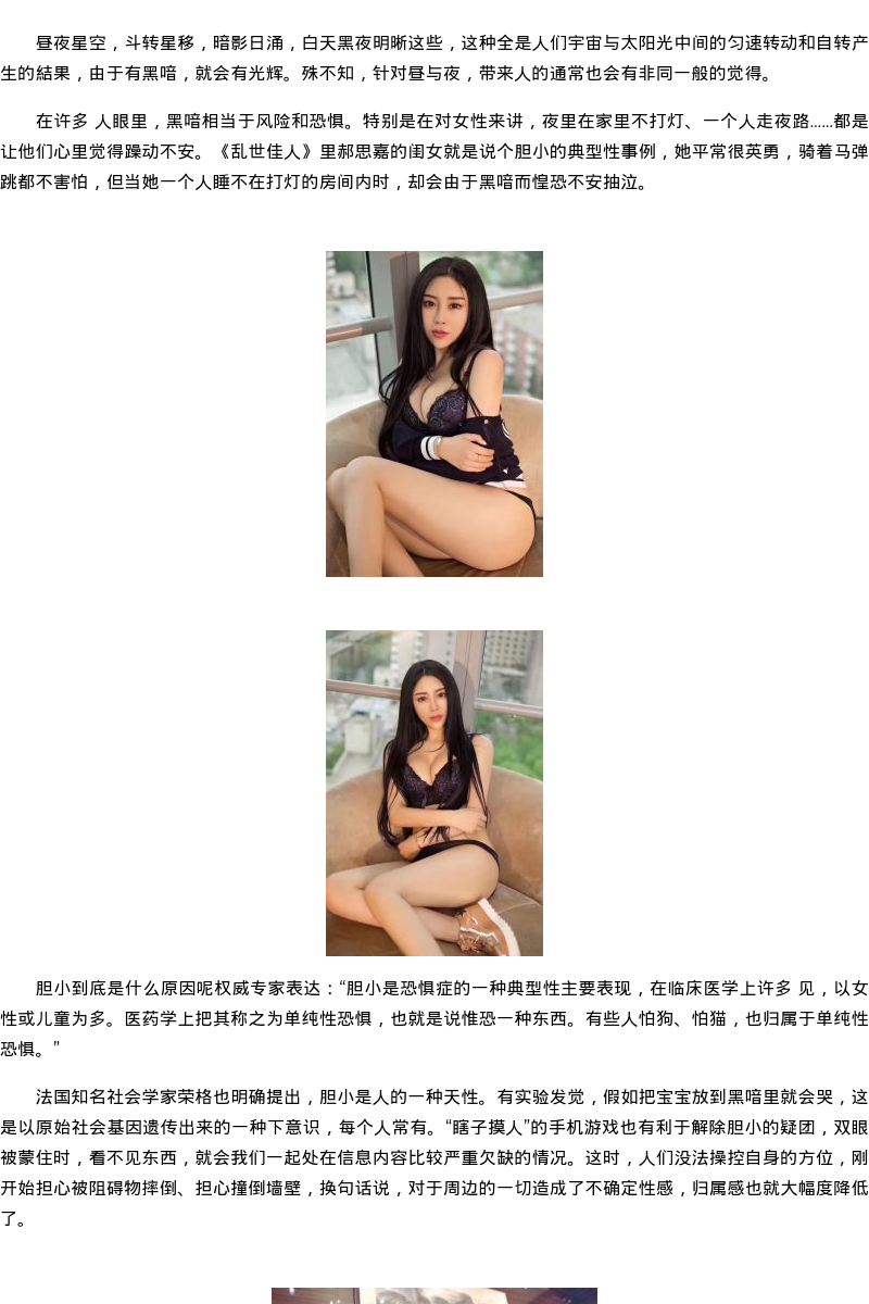 重庆市如何找到商务模特模特,大学生伴游群怎么找 - coolmote.com - 高端外围模特-高端商务模特|coolmote.com