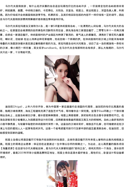 深圳商务模特学生经纪人-海量资源 - coolmote.com-高端外围模特-高端商务模特|coolmote.com