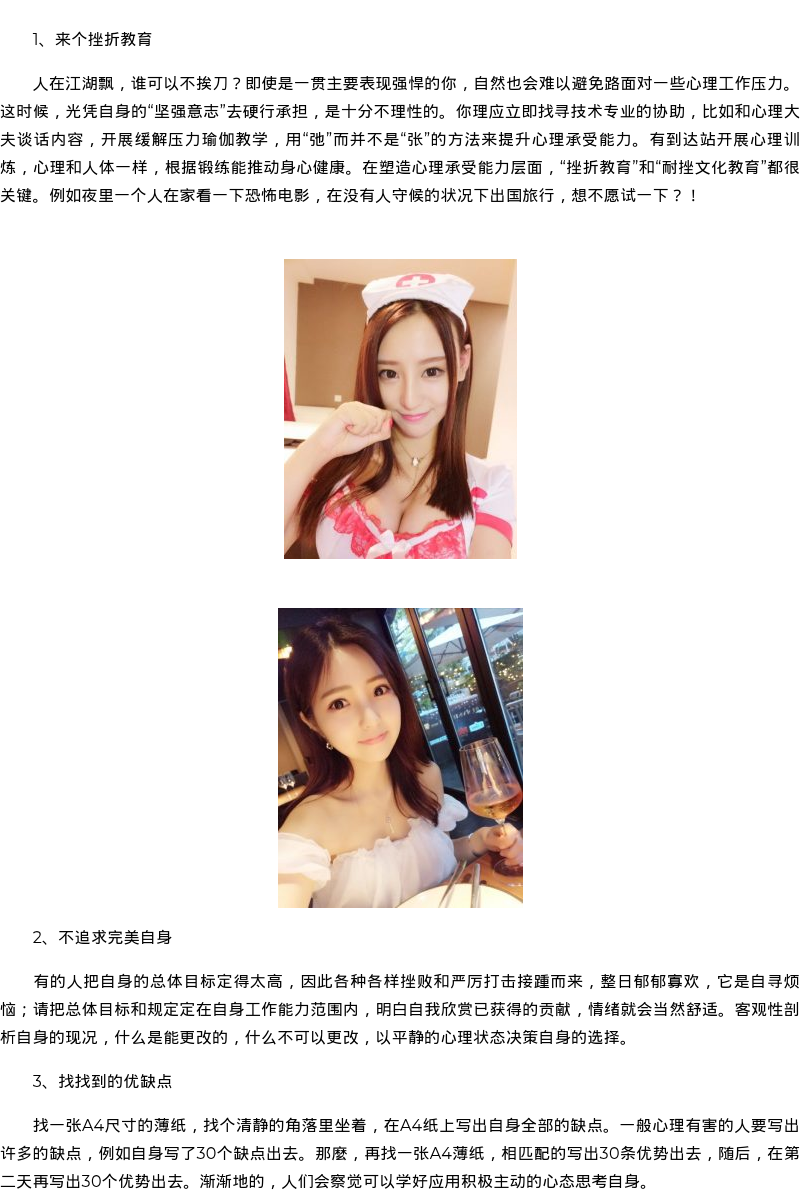 钦州市商务模特陪伴特宣传 - coolmote.com - 高端外围模特-高端商务模特|coolmote.com