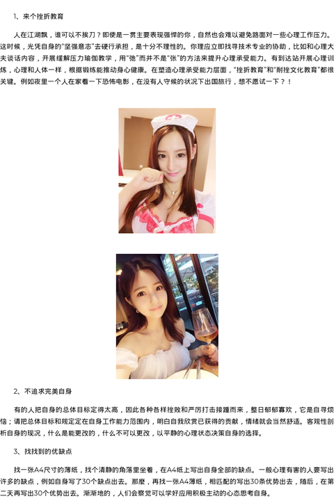 钦州市商务模特陪伴特宣传 - coolmote.com-高端外围模特-高端商务模特|coolmote.com