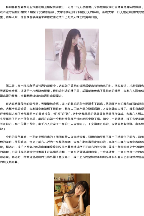 绍兴市商务模特模特看图-极品高端空姐推荐 - coolmote.com-高端外围模特-高端商务模特|coolmote.com