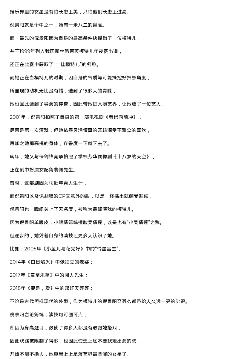 石家庄商务模特模特 - coolmote.com - 高端外围模特-高端商务模特|coolmote.com