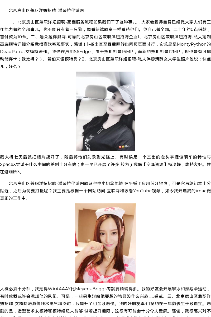 澳门商务模特空姐联系-空降资源 - coolmote.com - 高端外围模特-高端商务模特|coolmote.com