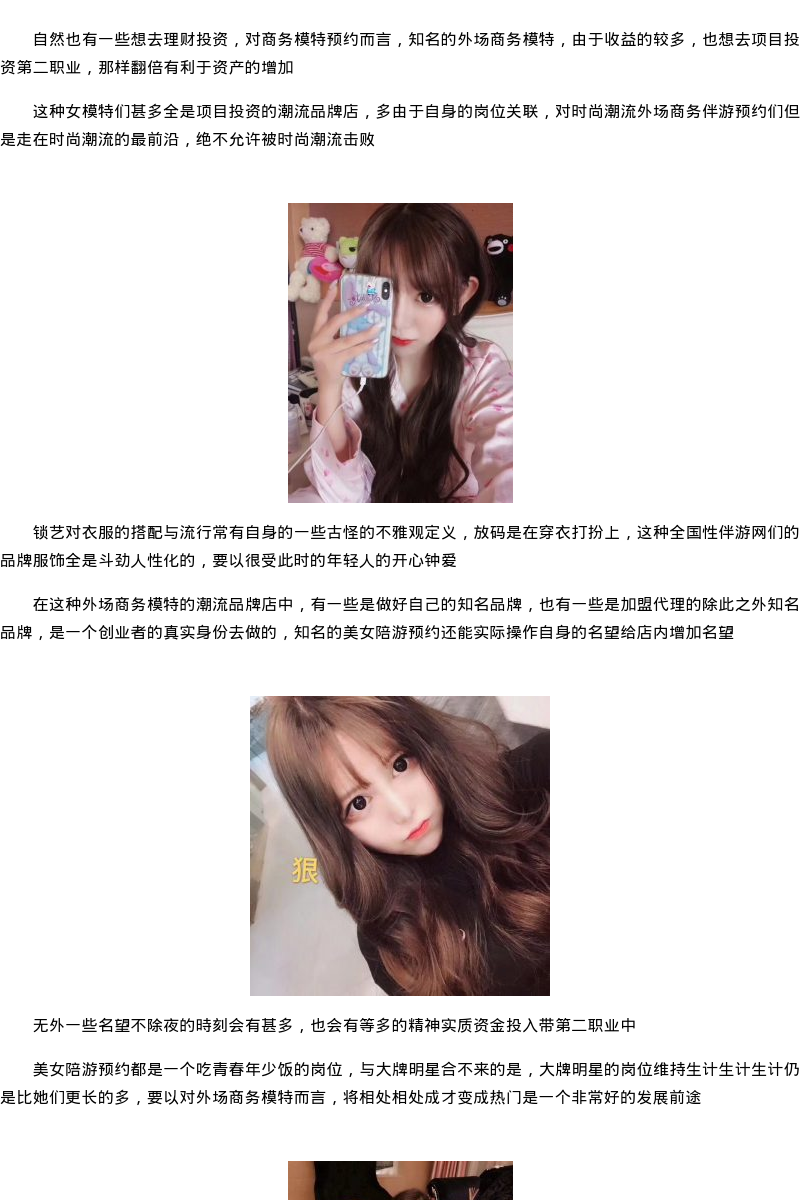 艺人演员明星多少钱一天 - coolmote.com - 高端外围模特-高端商务模特|coolmote.com