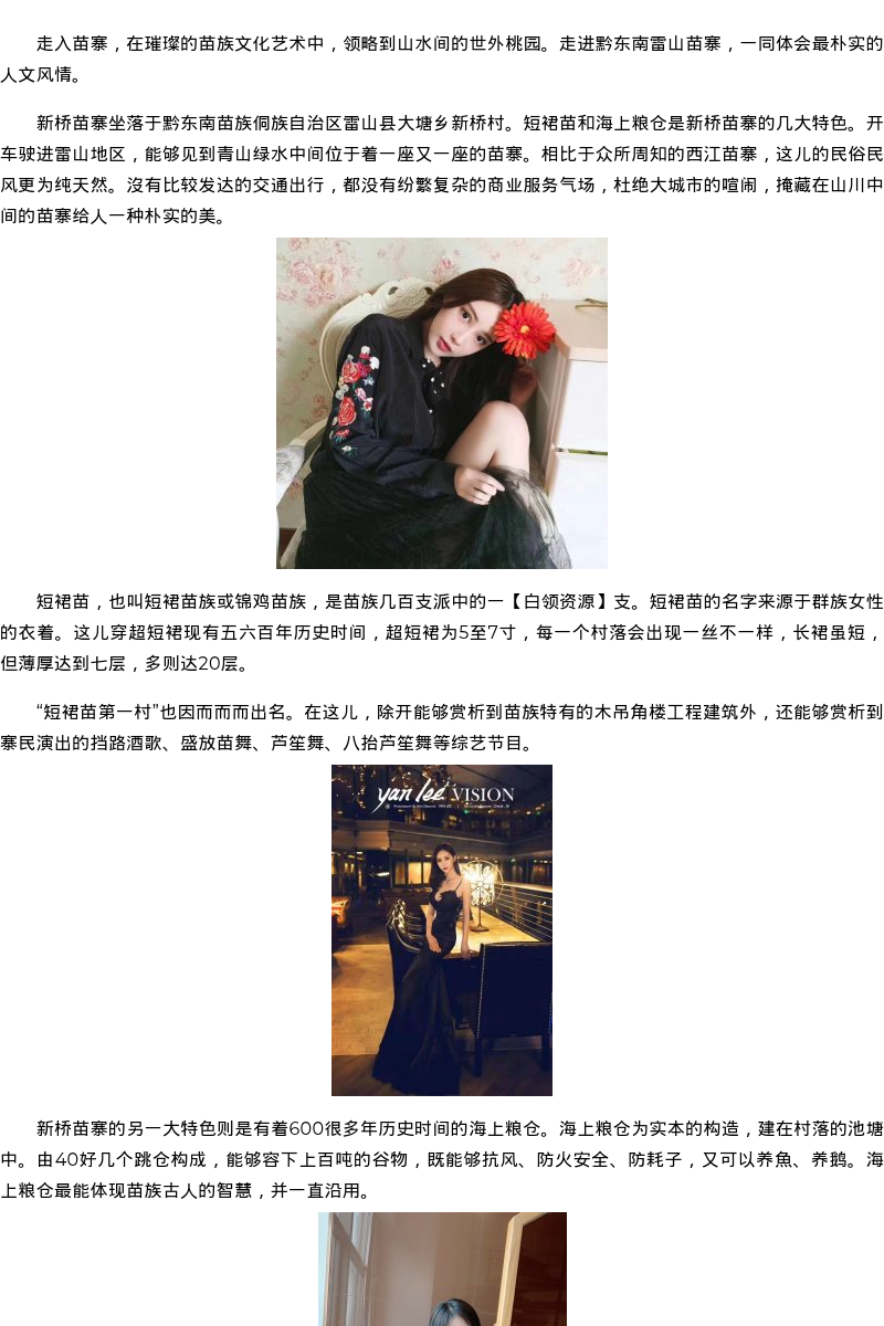 贵阳市商务模特嫩模价格-白领资源 - coolmote.com - 高端外围模特-高端商务模特|coolmote.com