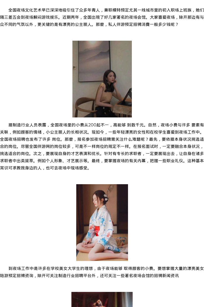阳江高端伴游商务模特模特资源 - coolmote.com - 高端外围模特-高端商务模特|coolmote.com