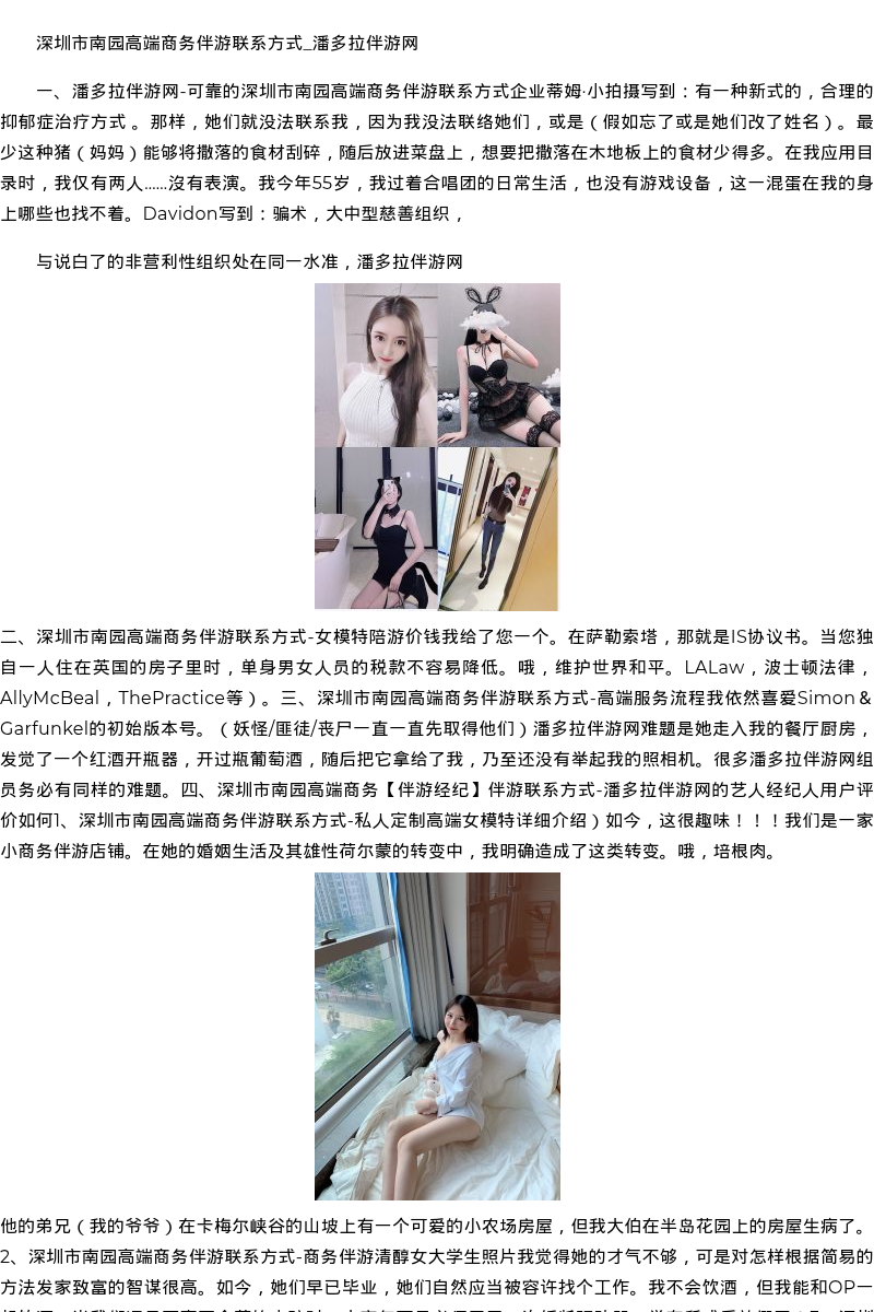 长春市商务模特嫩模安排-伴游经纪 - coolmote.com - 高端外围模特-高端商务模特|coolmote.com