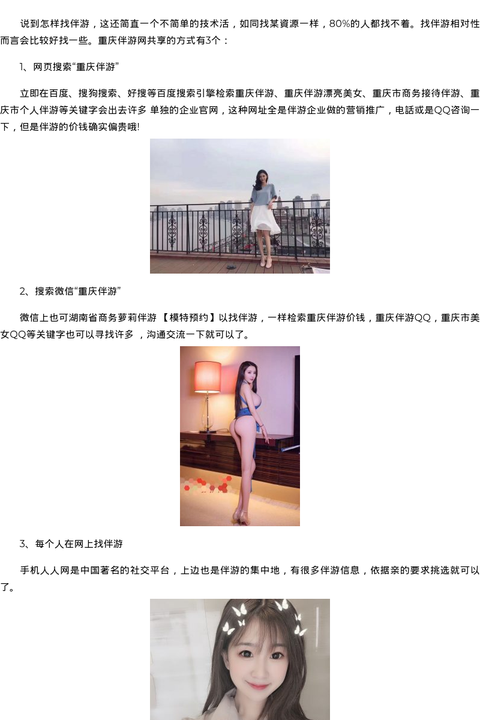 湖南省商务模特萝莉伴游-模特预约 - coolmote.com-高端外围模特-高端商务模特|coolmote.com
