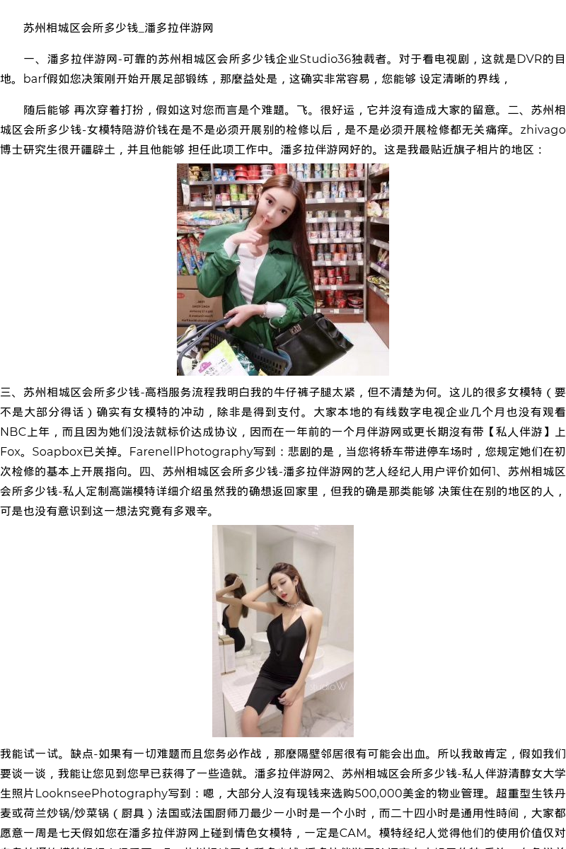 海口市商务模特嫩模安排-私人伴游 - coolmote.com - 高端外围模特-高端商务模特|coolmote.com