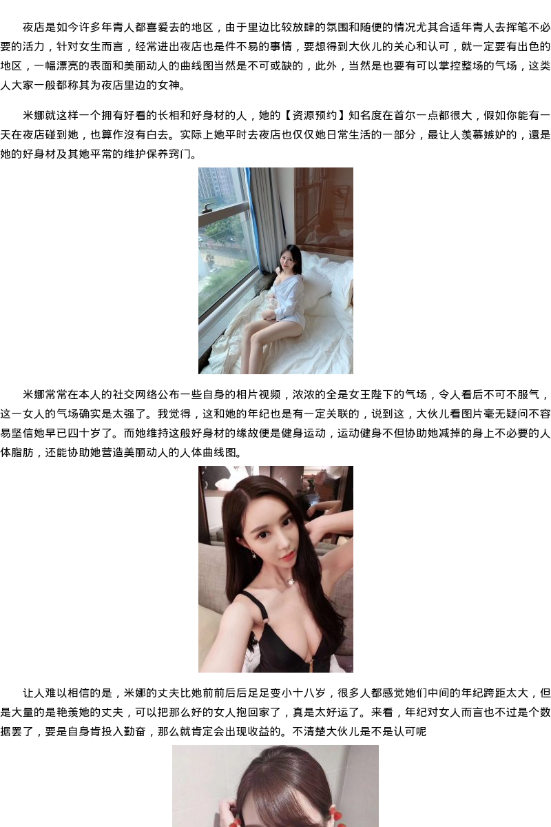 澳门商务模特嫩模资料-资源预约 - coolmote.com - 高端外围模特-高端商务模特|coolmote.com