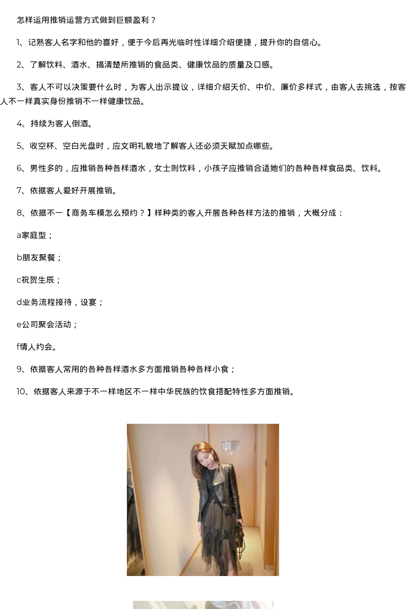 绍兴市商务模特网红微信-商务模特车模怎么预约？ - coolmote.com - 高端外围模特-高端商务模特|coolmote.com