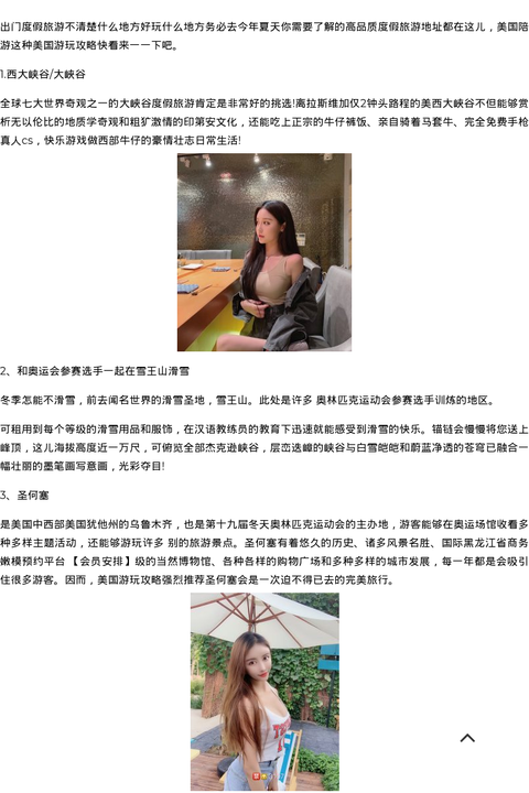 黑龙江省商务模特嫩模预约平台-会员安排 - coolmote.com-高端外围模特-高端商务模特|coolmote.com