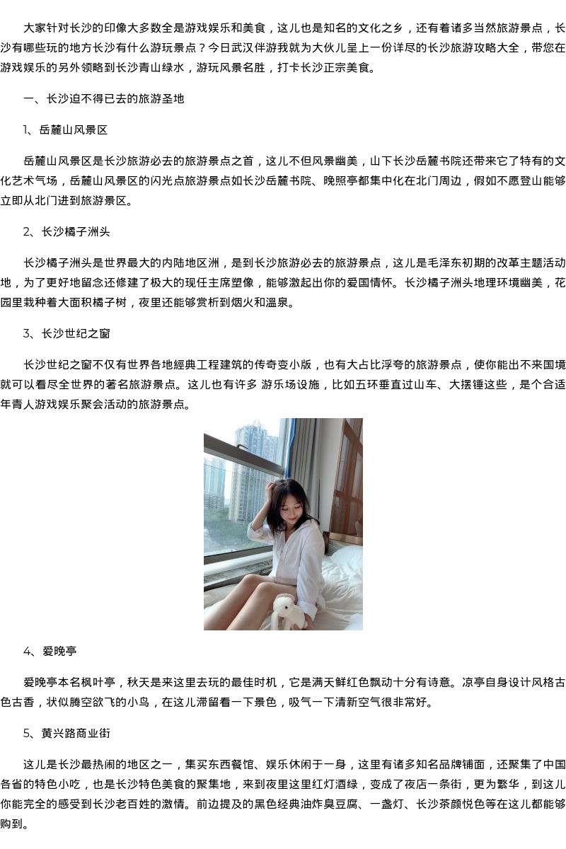 贵阳市商务模特萝莉预约平台-会员安排 - coolmote.com - 高端外围模特-高端商务模特|coolmote.com