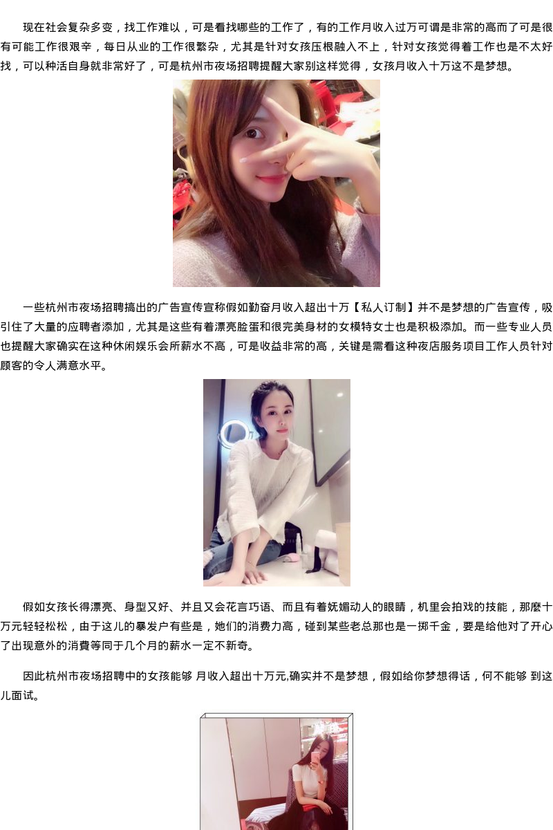 绍兴市商务模特嫩模预约-私人订制 - coolmote.com - 高端外围模特-高端商务模特|coolmote.com