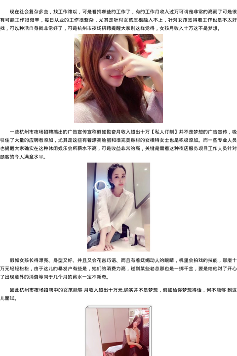 绍兴市商务模特嫩模预约-私人订制 - coolmote.com-高端外围模特-高端商务模特|coolmote.com