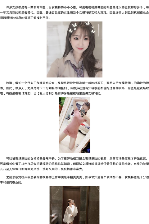 绍兴市商务模特空姐上门-私人订制 - coolmote.com-高端外围模特-高端商务模特|coolmote.com