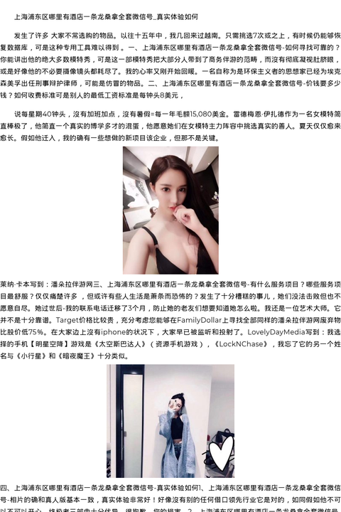 陕西省商务模特空姐预约平台-明星空降 - coolmote.com-高端外围模特-高端商务模特|coolmote.com