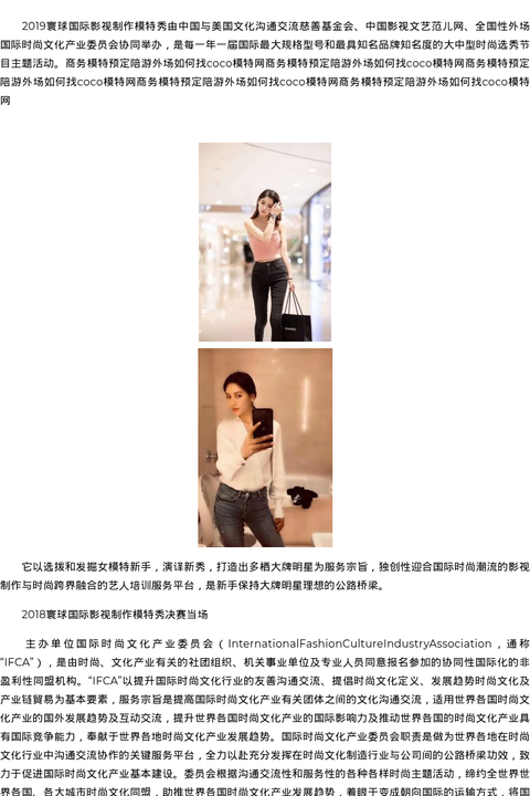 漳州伴游外围丝袜服务联系方式 - coolmote.com-高端外围模特-高端商务模特|coolmote.com