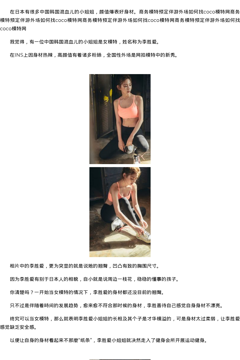 湛江外围模特丝袜陪玩空降 - coolmote.com - 高端外围模特-高端商务模特|coolmote.com