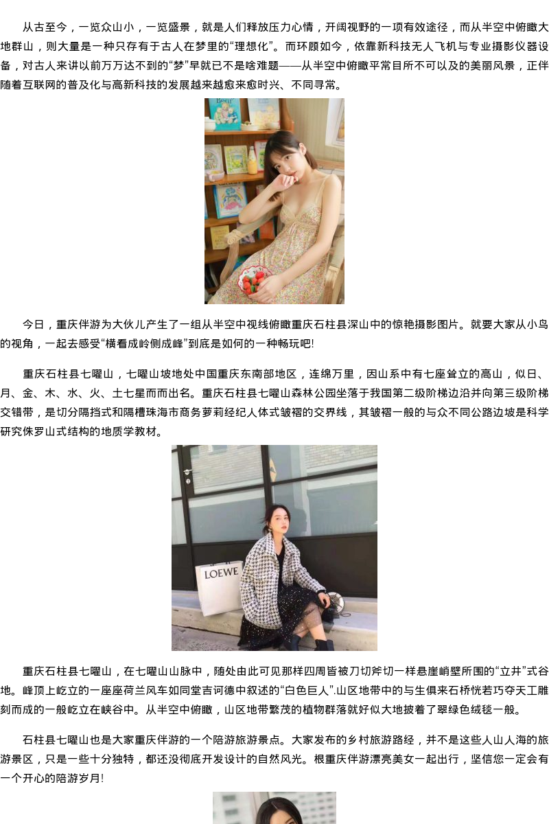 珠海市商务模特萝莉经纪人 - coolmote.com - 高端外围模特-高端商务模特|coolmote.com