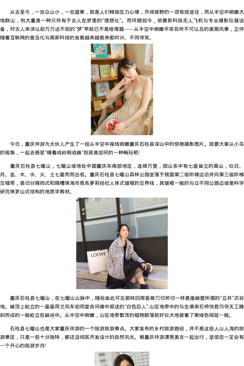 珠海市商务模特萝莉经纪人 - coolmote.com-高端外围模特-高端商务模特|coolmote.com