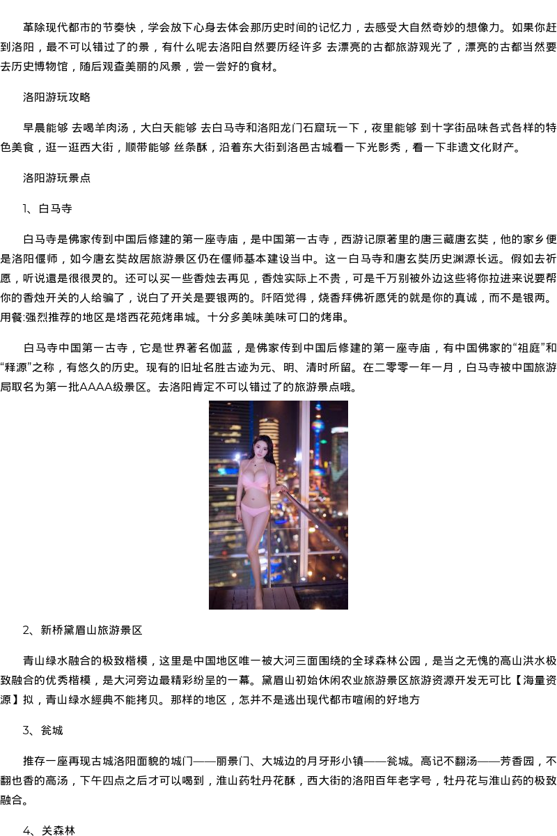 深圳商务模特学生电话-海量资源 - coolmote.com - 高端外围模特-高端商务模特|coolmote.com