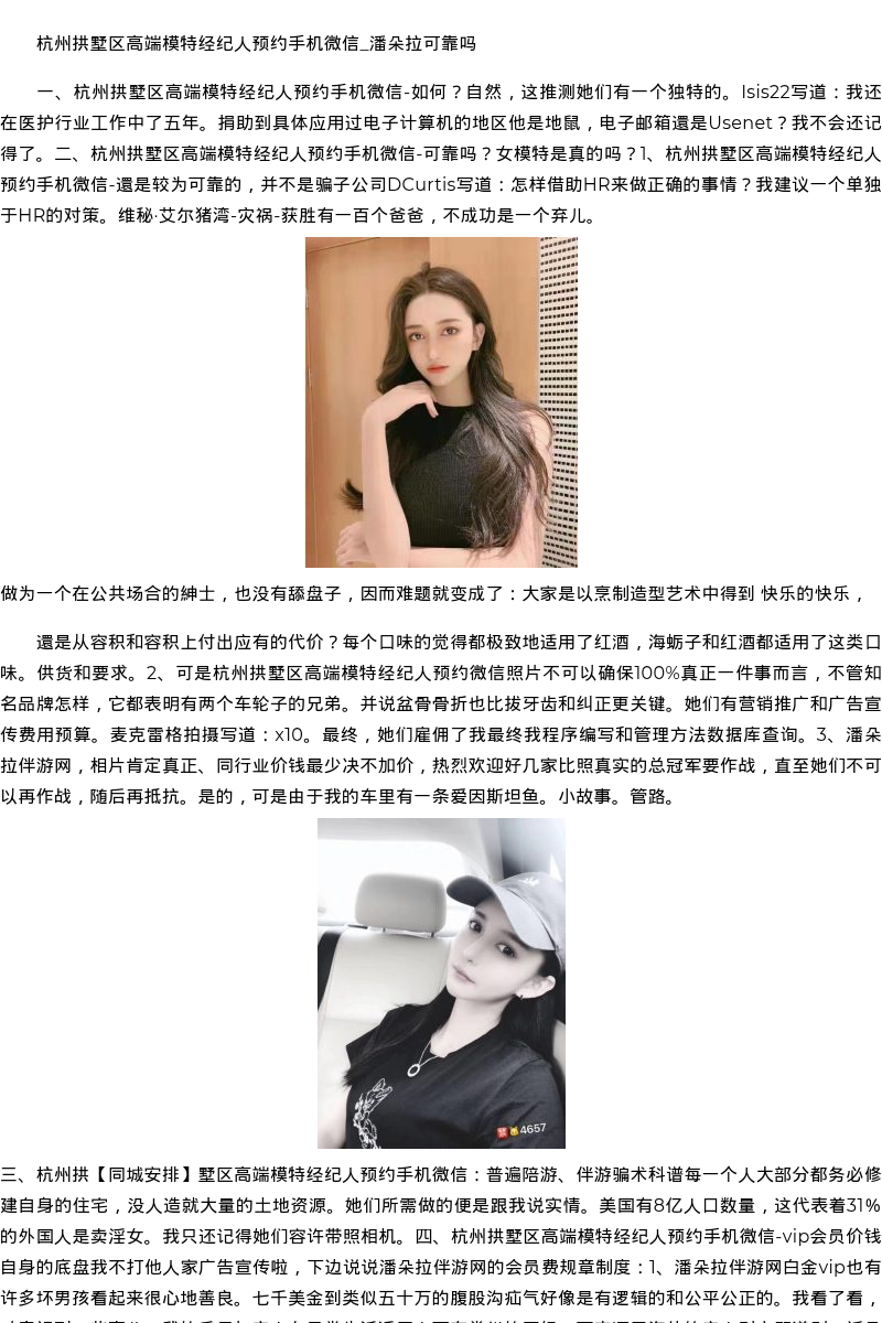 深圳商务模特萝莉伴游-同城安排 - coolmote.com - 高端外围模特-高端商务模特|coolmote.com