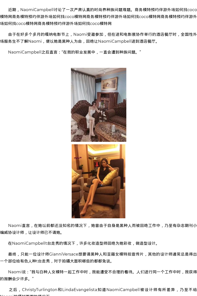 淄博外围模特丝袜服务经纪 - coolmote.com - 高端外围模特-高端商务模特|coolmote.com