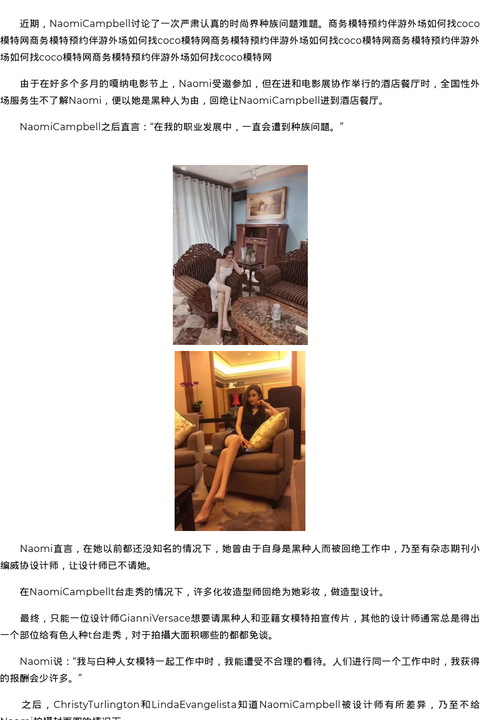 淄博外围模特丝袜服务经纪 - coolmote.com-高端外围模特-高端商务模特|coolmote.com